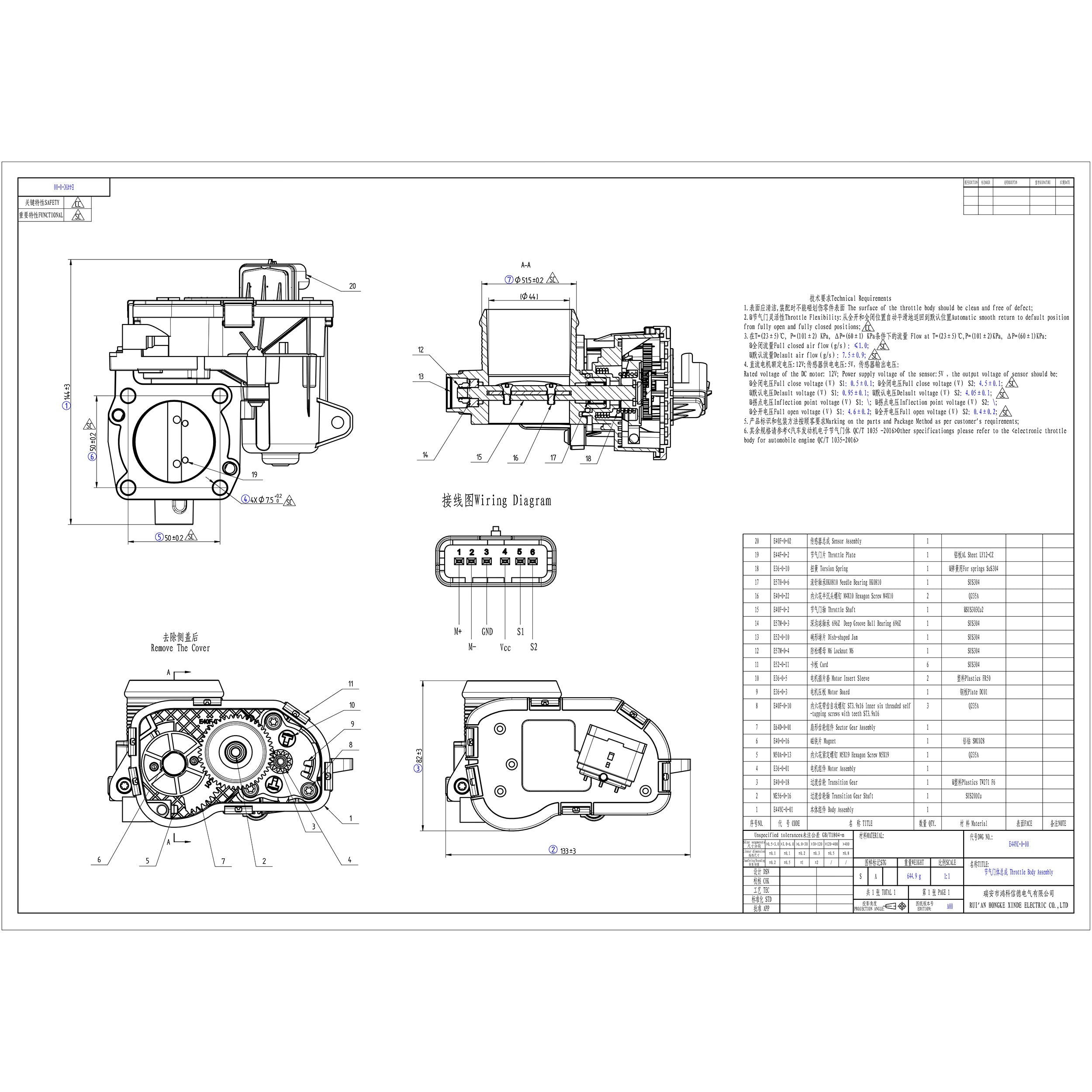 Vauxhall air intake throttle body diesel or petrol